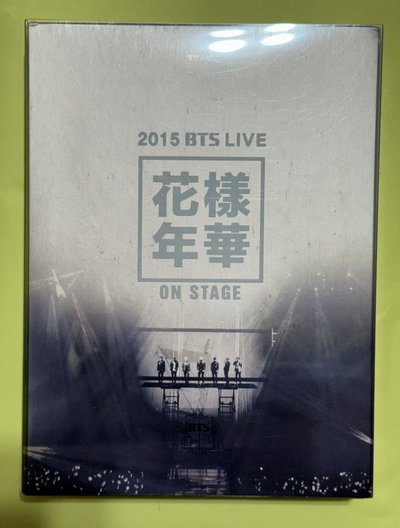 BTS 2015 花樣年華 演唱會DVD