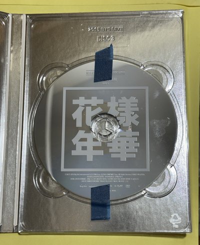 BTS 2015 花樣年華 演唱會DVD