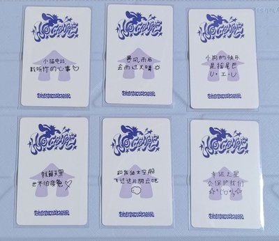 一直娛上海線下一套6張