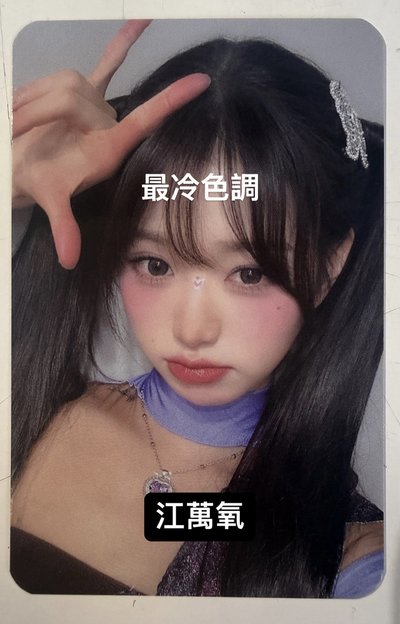 水兵月最冷色調