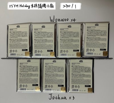 2024 Home卡套、日巡週邊