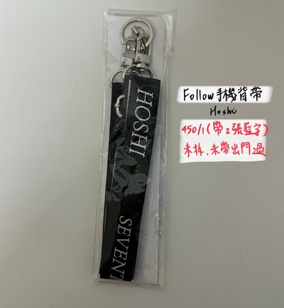 2024 Home卡套、日巡週邊