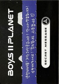 B2P展覽   神秘留言 幸運卡 