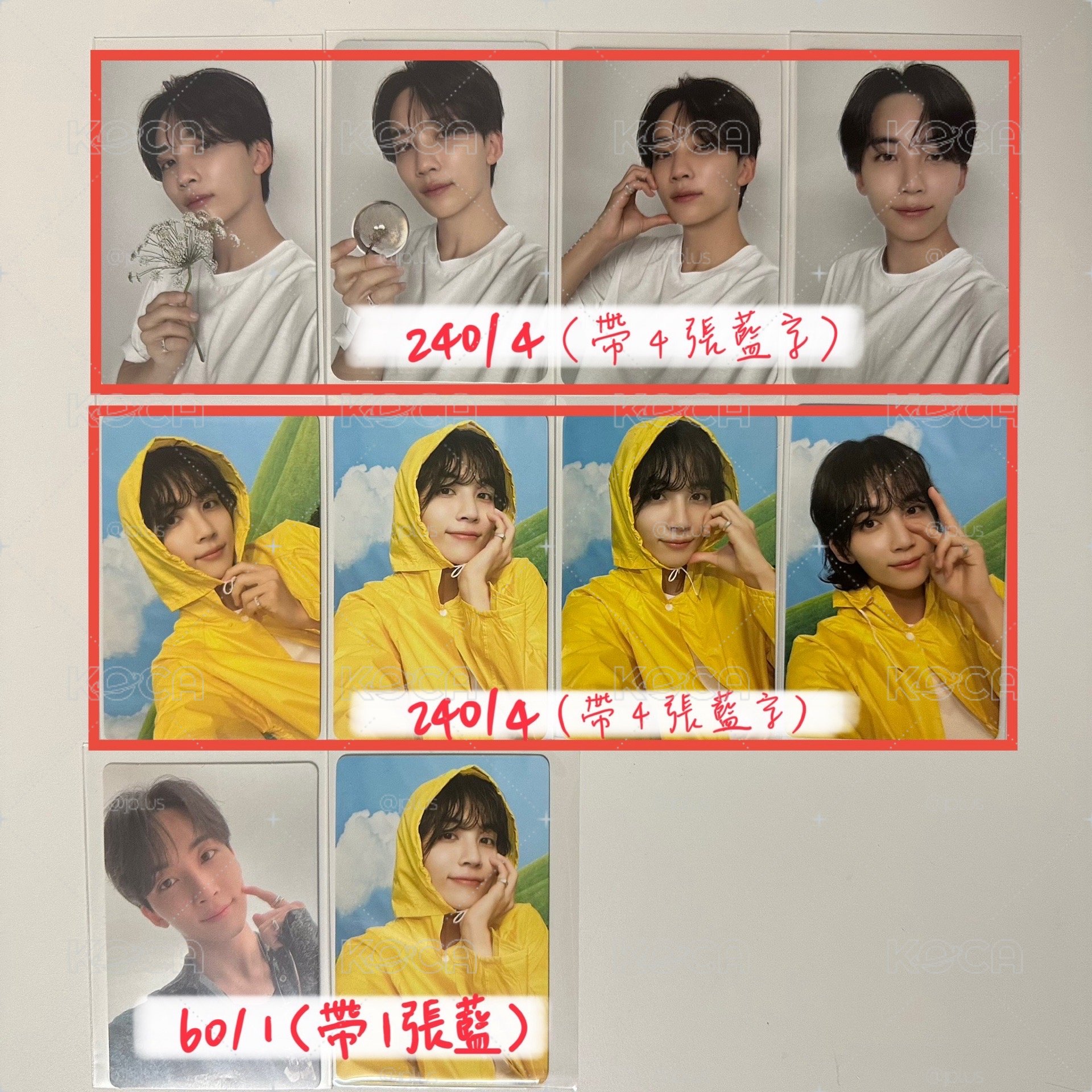 Jeonghan