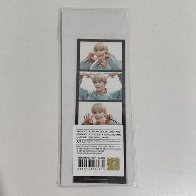 將太郎 人生四格套卡組