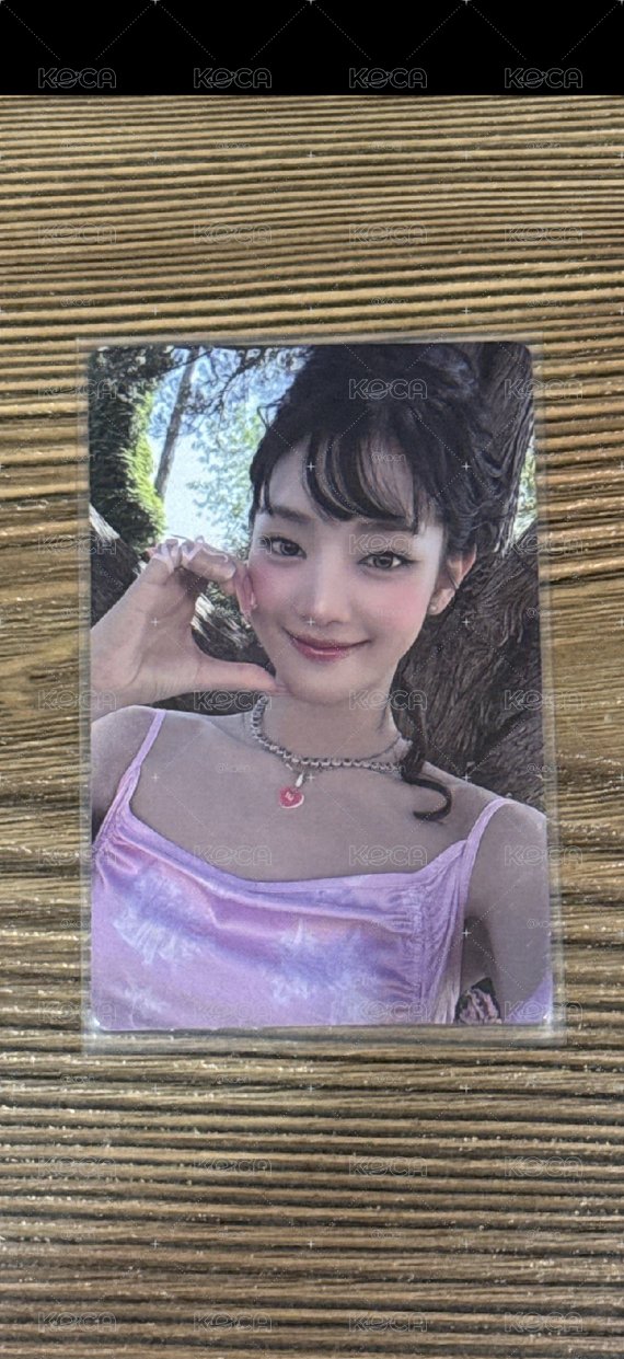 出清