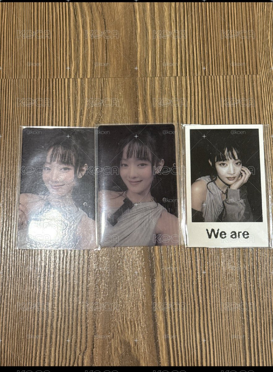 出清