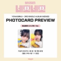 單曲三輯 ia 10/11 簽售 你是誰/緊盯ver.