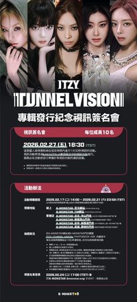 TNVS KM 台北視訊簽售