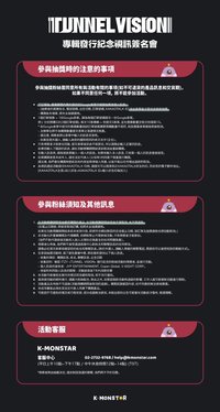 KM 台北視訊簽售