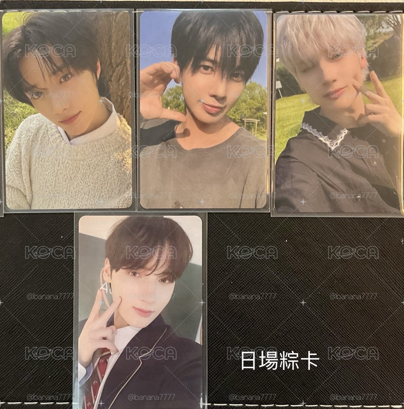 TXT2025日巡粽卡