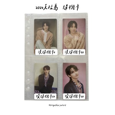 2024克拉島 隨機卡