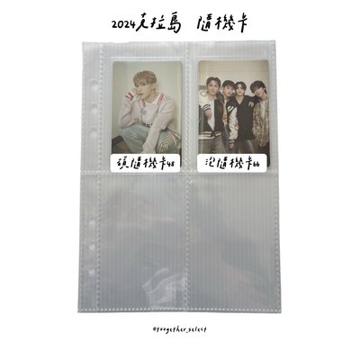 2024克拉島 隨機卡