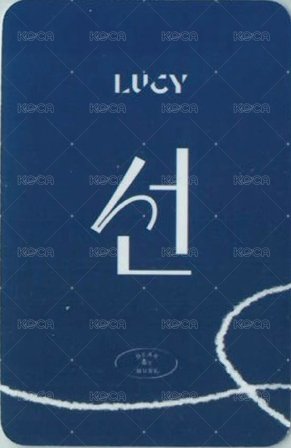 선 dmm 簽售卡  背面