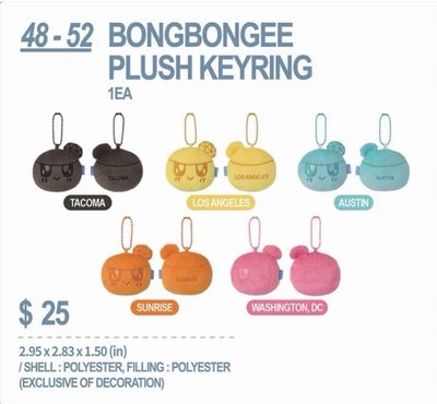 new_ 美巡五色場限蹦蹦組