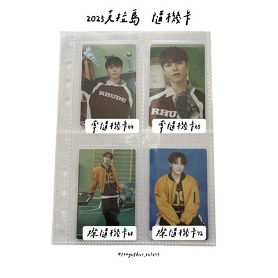 2025-克拉島｜隨機卡