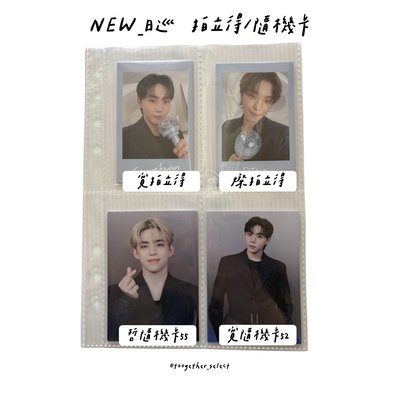 NEW_日巡 拍立得/隨機卡