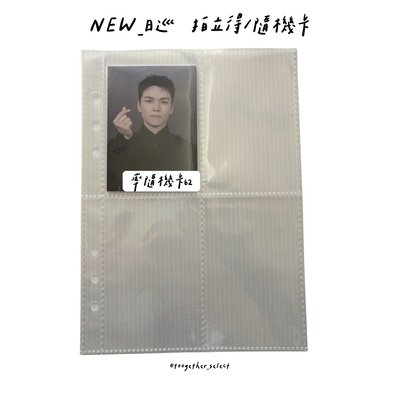 NEW_日巡 拍立得/隨機卡