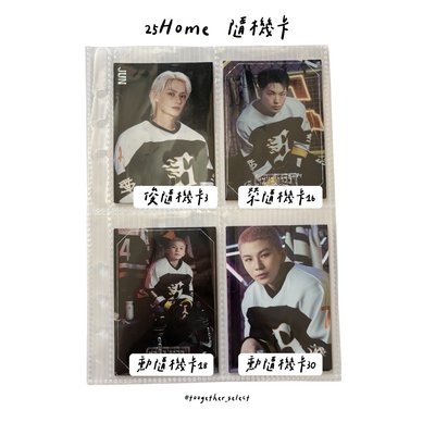 2025-HOME｜隨機卡