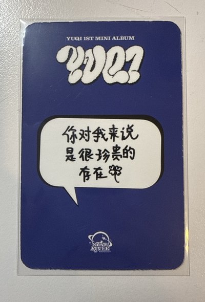 YUQ1 sr 幸運卡 預售 柯南ver.