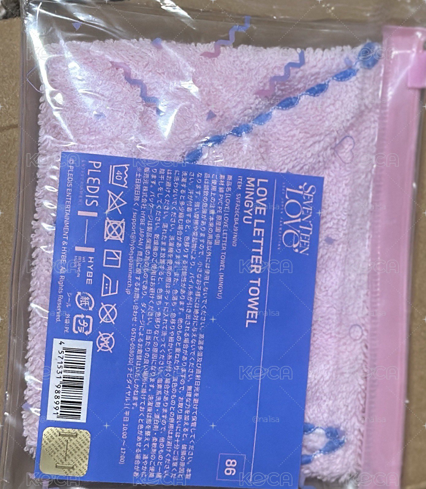 奎手帕