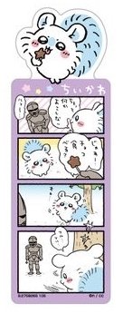 官網 書籤 Vol.4 小桃