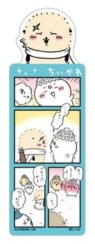 官網 書籤 Vol.4 師傅