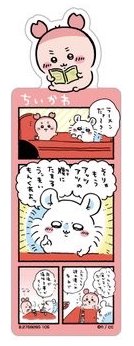 官網 書籤 Vol.4 古本