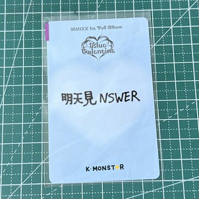 NMIXX 正規一 KM簽售 秘密告白小紙條 中文卡背 裴 Bae 