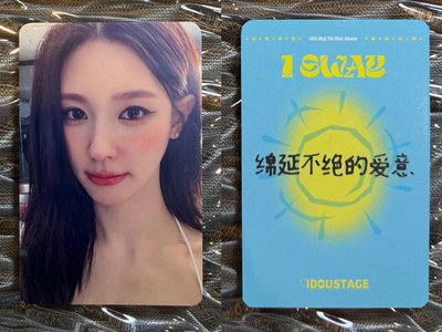 ⭐️I SWAY 愛豆驛站 2.0 簽售卡 麵