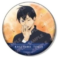 POMMOP 徽章 影山天氣普