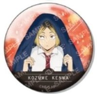 POMMOP 徽章 研磨天氣普