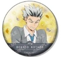 POMMOP 徽章 木兔天氣普