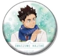 POMMOP 徽章 岩泉天氣普