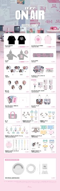 2025 FM 線上週邊商品