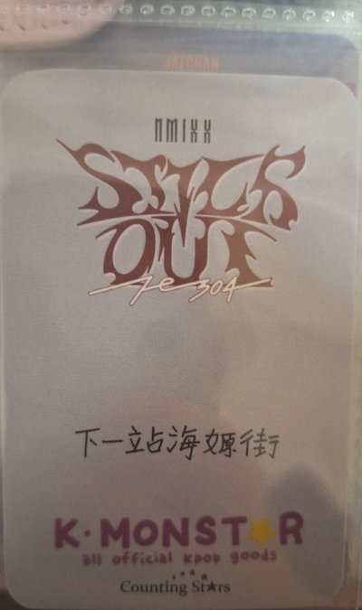 海嫄姐〔中背〕