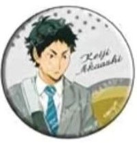 POMMOP 徽章 赤葦飲料普