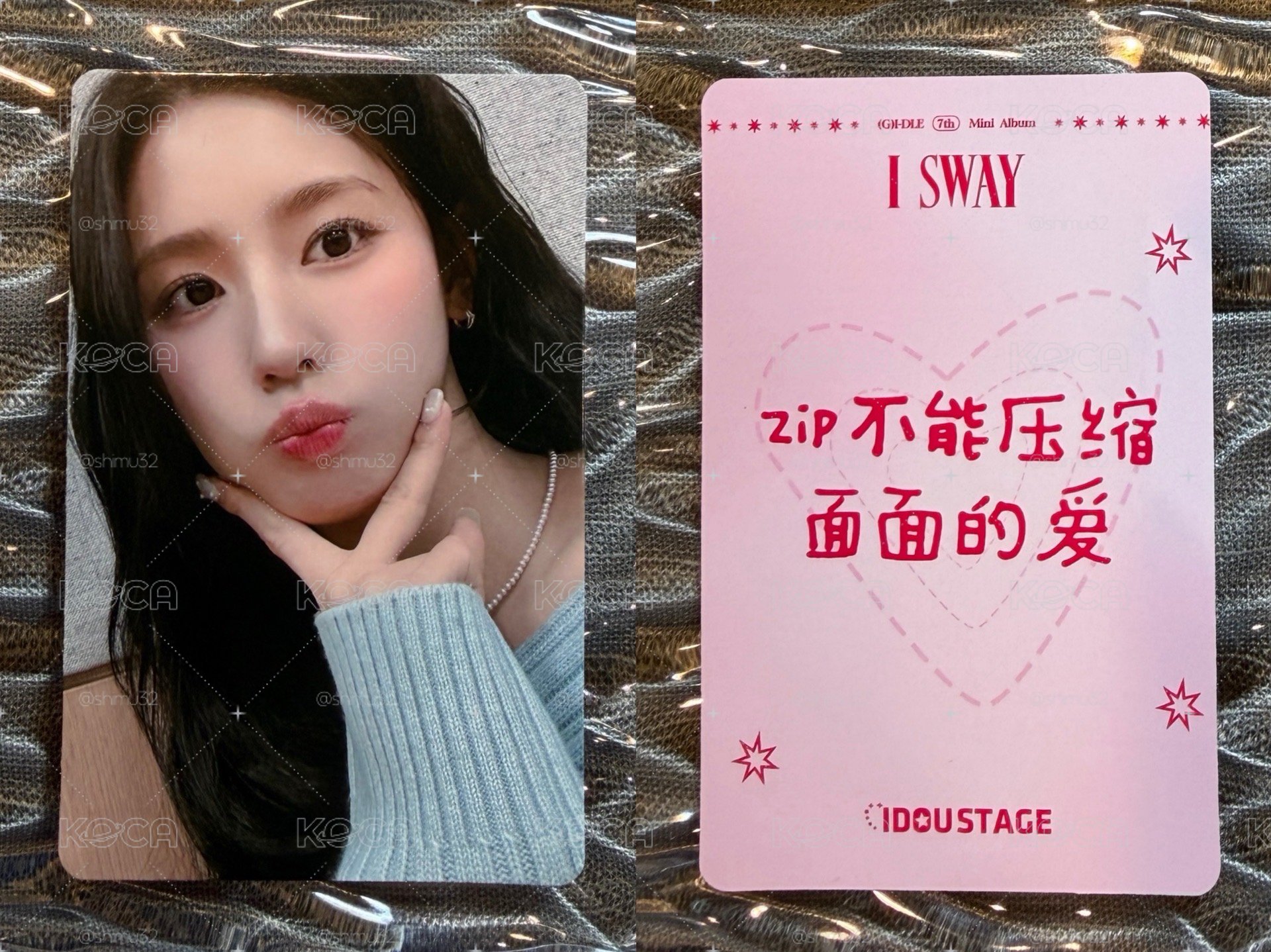 ⭐️I SWAY 愛豆驛站 4.0 簽售卡 麵