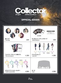 Collector 線上週邊商品