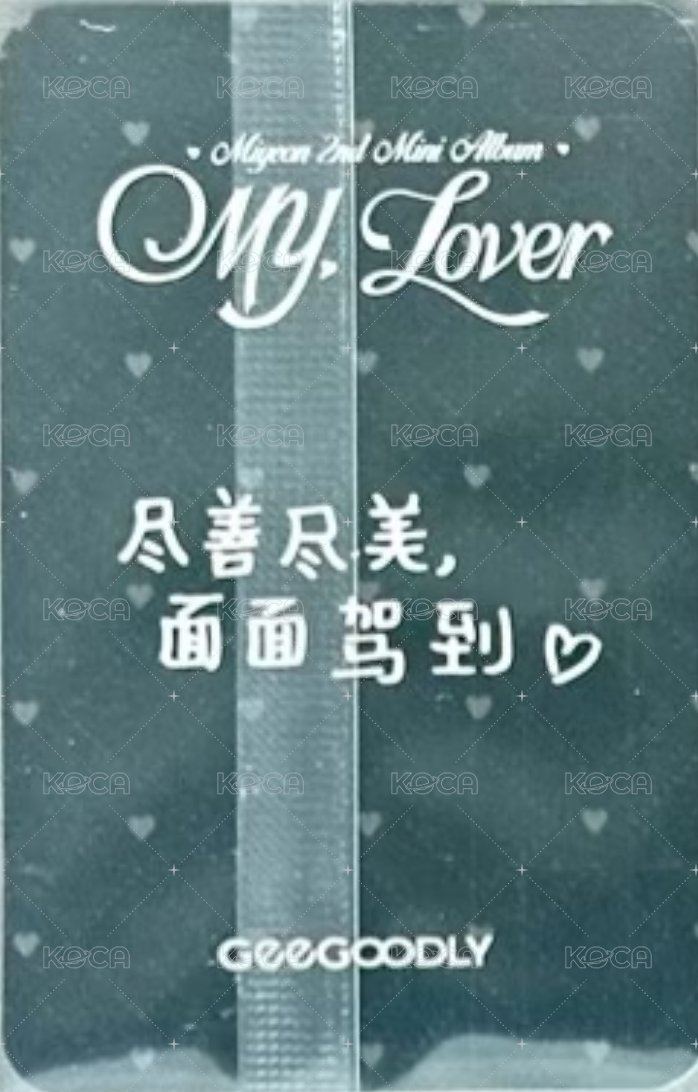 MY, Lover GeeGoodly 集谷力 預售 特典卡  背面
