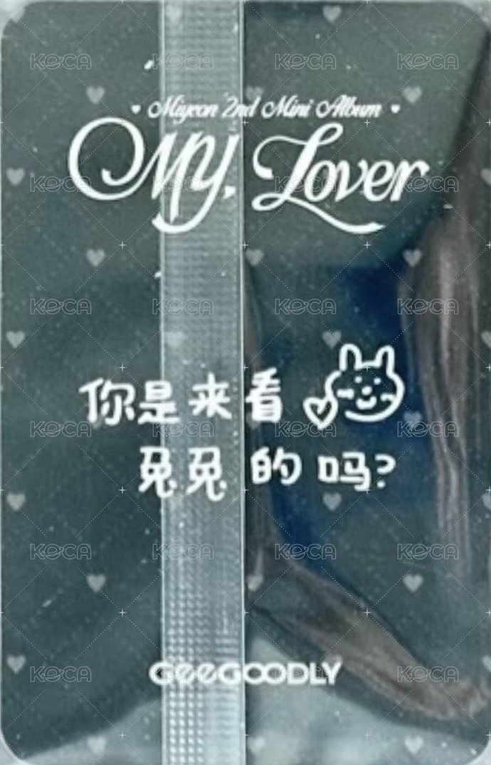 MY, Lover GeeGoodly 集谷力 預售 特典卡  背面