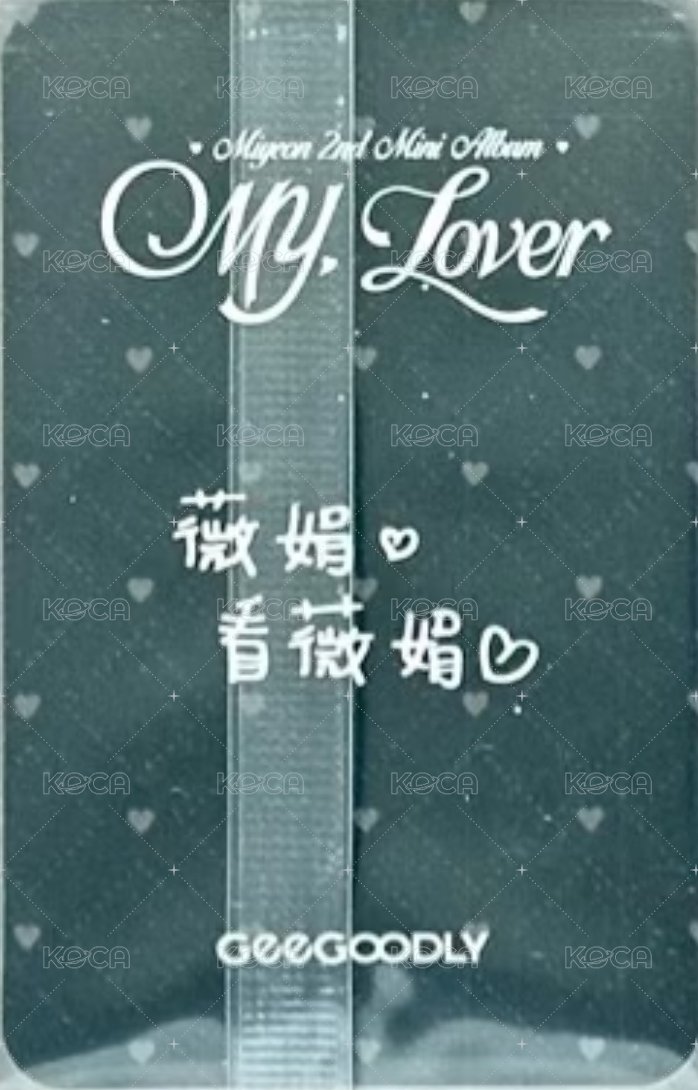 MY, Lover GeeGoodly 集谷力 預售 特典卡  背面