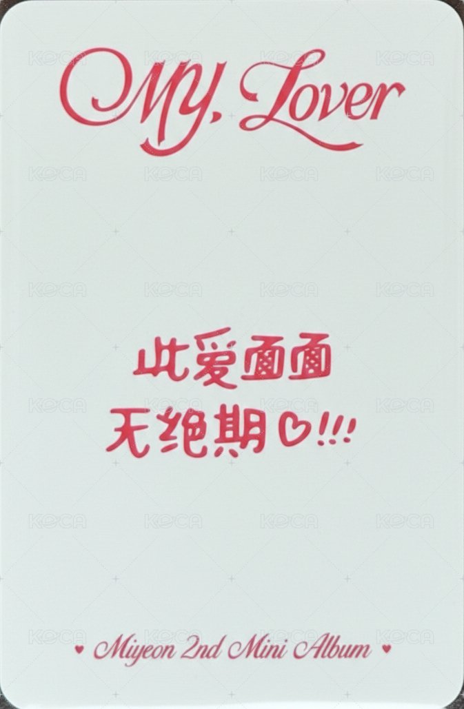 MY, Lover k4 預售 特典卡  背面