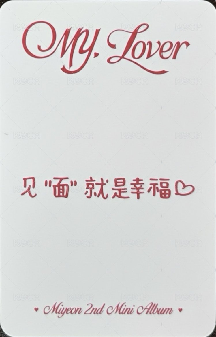 MY, Lover k4 預售 特典卡  背面