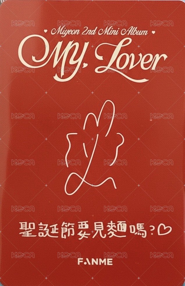 MY, Lover fanme 幸運卡  背面
