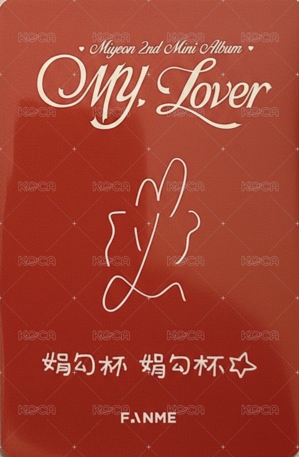 MY, Lover fanme 幸運卡  背面