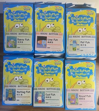 比奇堡居民盲盒 拆盒確認款 未拆包裝袋