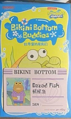 愣愣魚