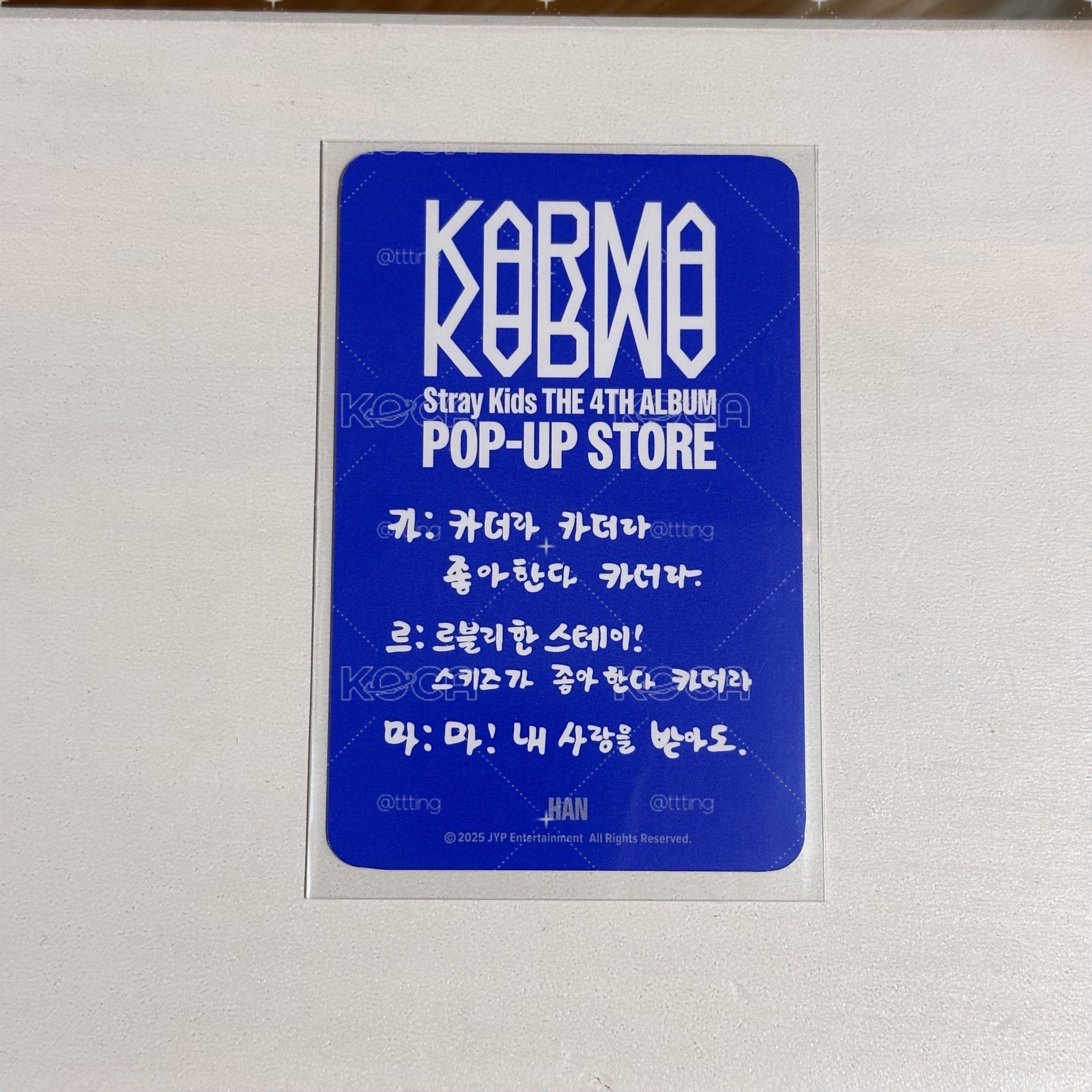 KARMA 快閃店 week 2 滿額卡 