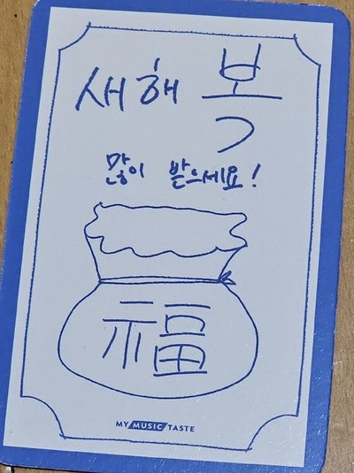 EVNNE 成員文淨泫 (Mun Jung-hyun)